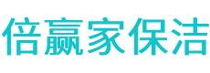潢川县保洁公司